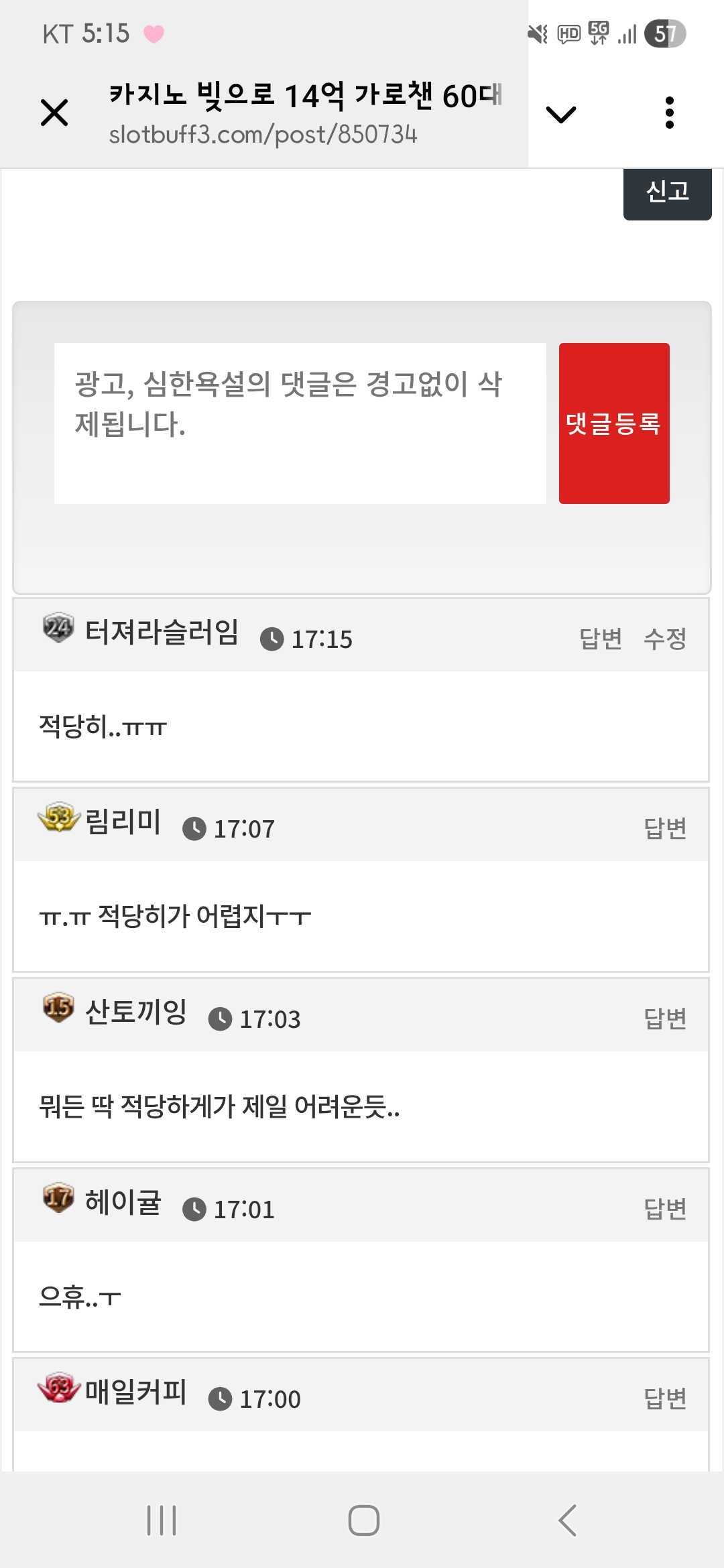댓글 첨부 이미지