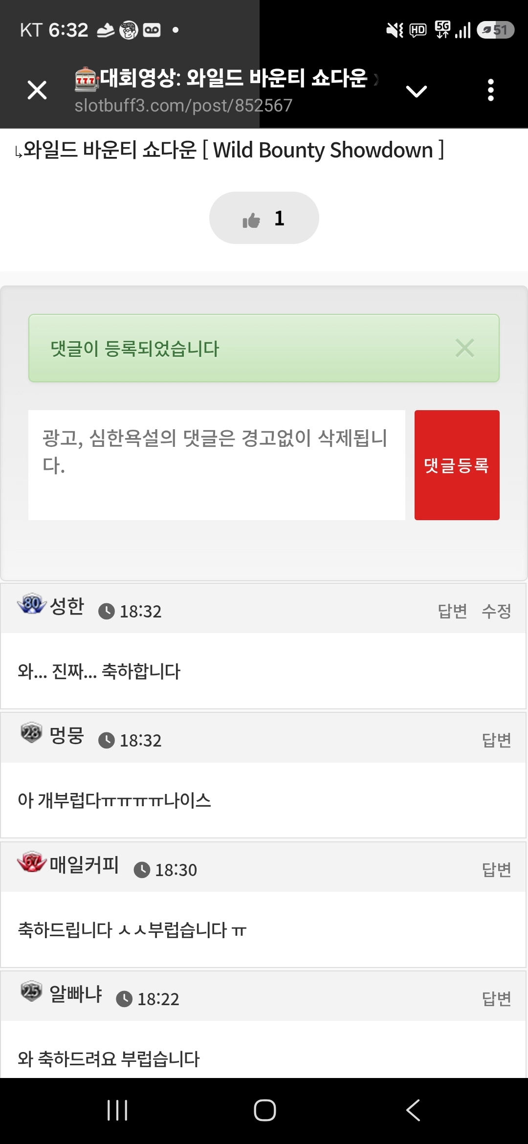 댓글 첨부 이미지