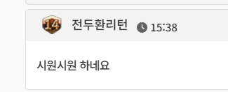 댓글 첨부 이미지