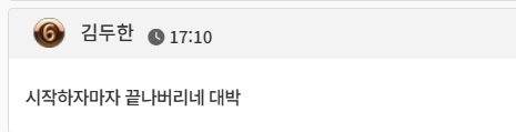 댓글 첨부 이미지