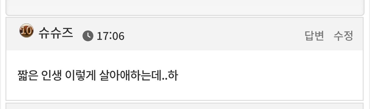 댓글 첨부 이미지