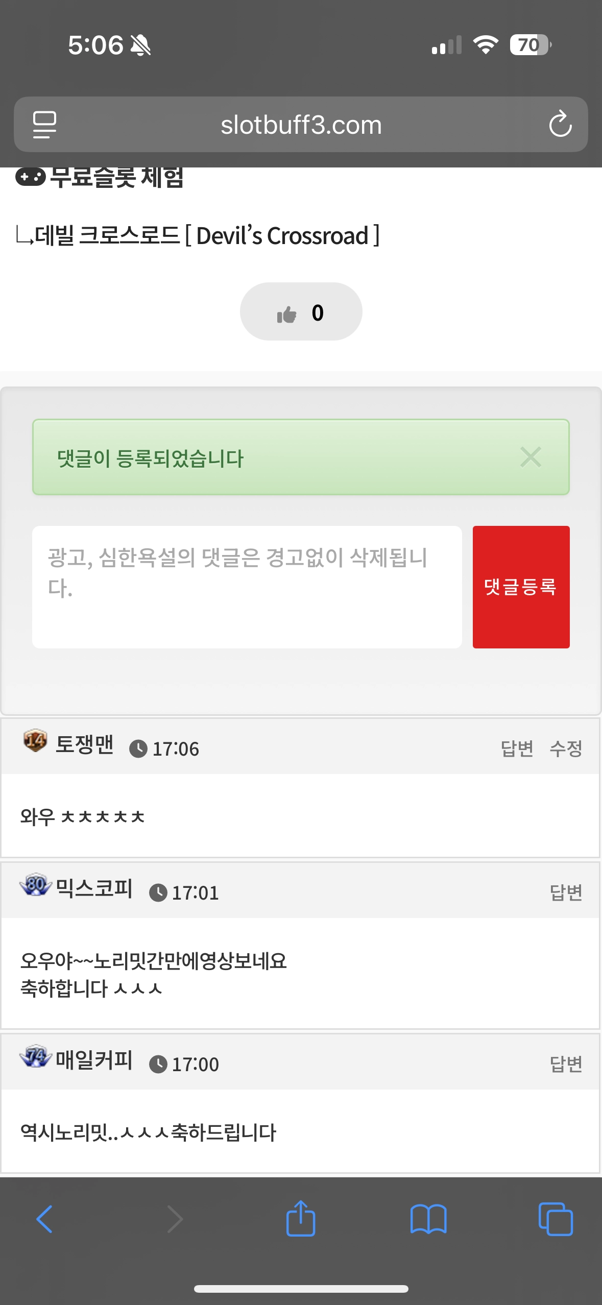 댓글 첨부 이미지