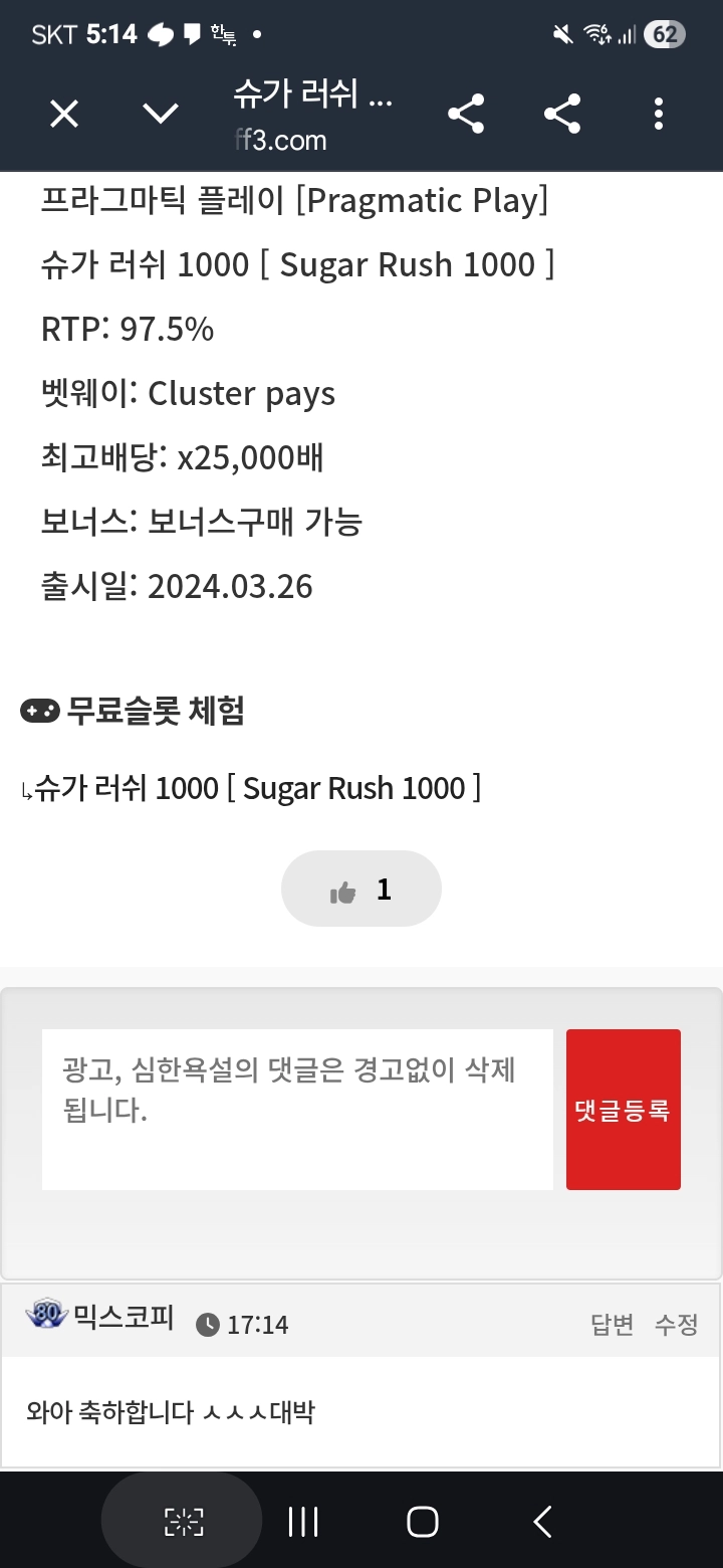 댓글 첨부 이미지