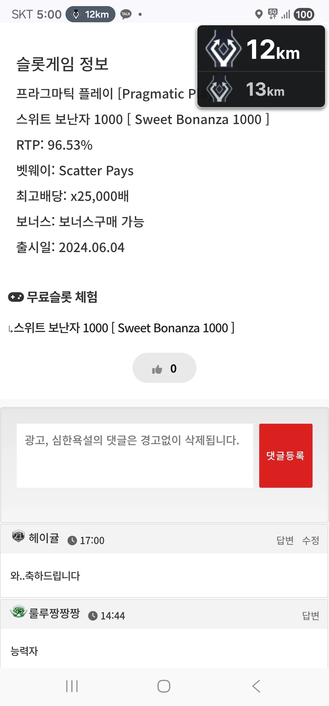 댓글 첨부 이미지