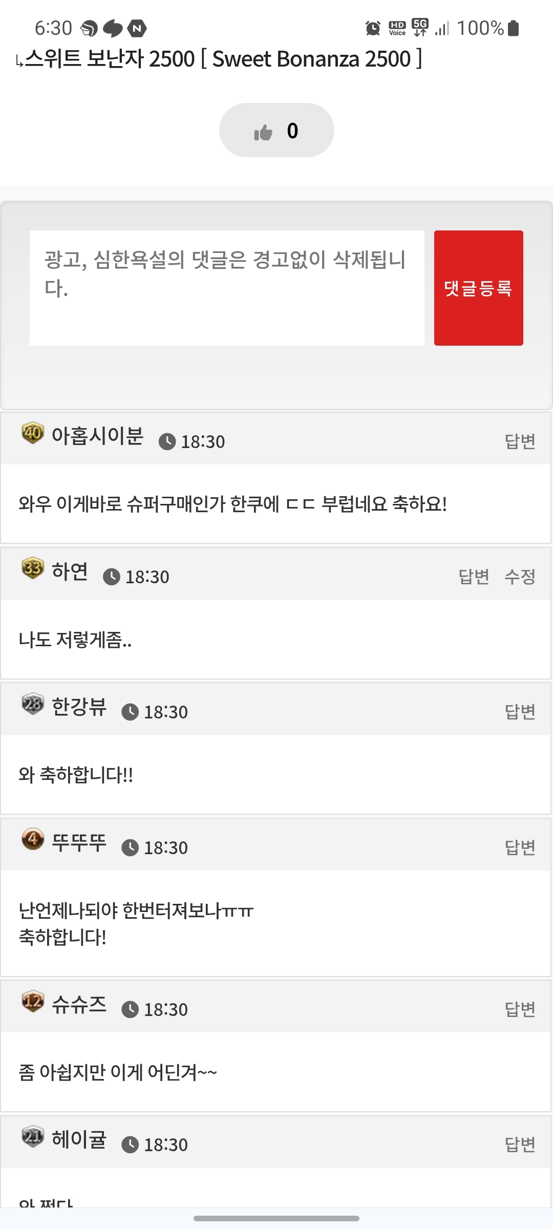 댓글 첨부 이미지