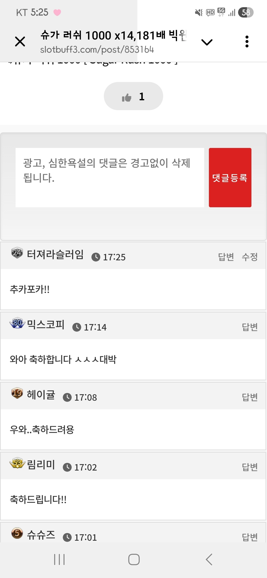 댓글 첨부 이미지