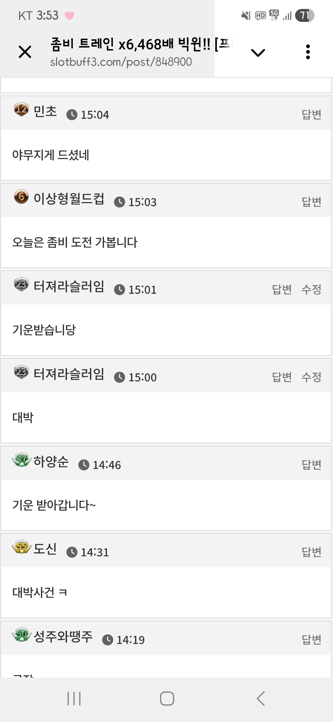 댓글 첨부 이미지