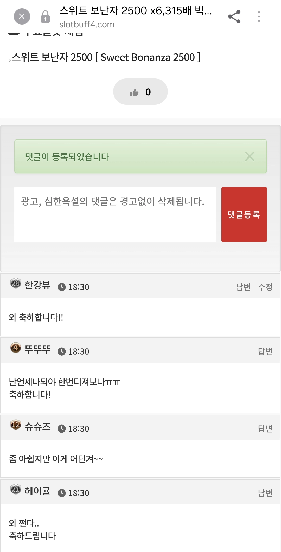 댓글 첨부 이미지