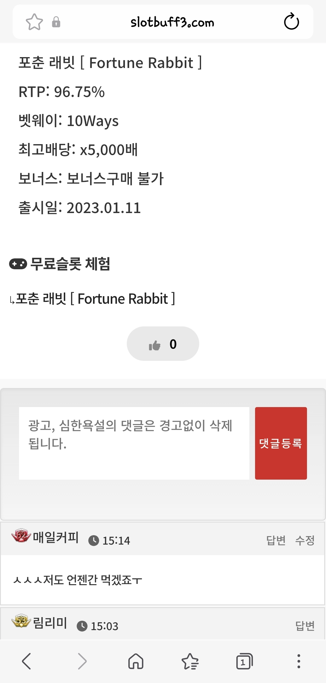 댓글 첨부 이미지