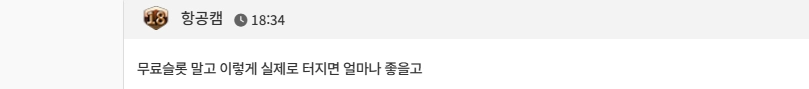 댓글 첨부 이미지
