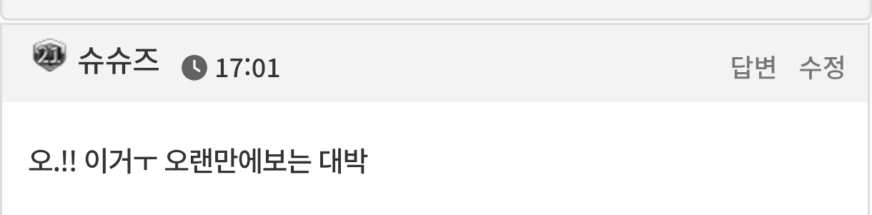 댓글 첨부 이미지