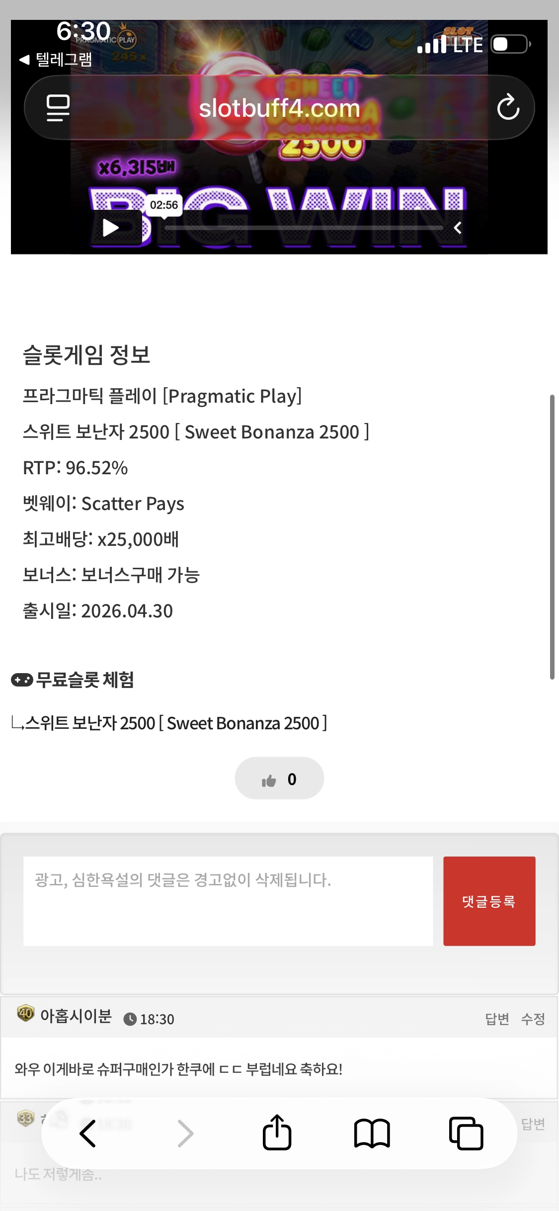 댓글 첨부 이미지