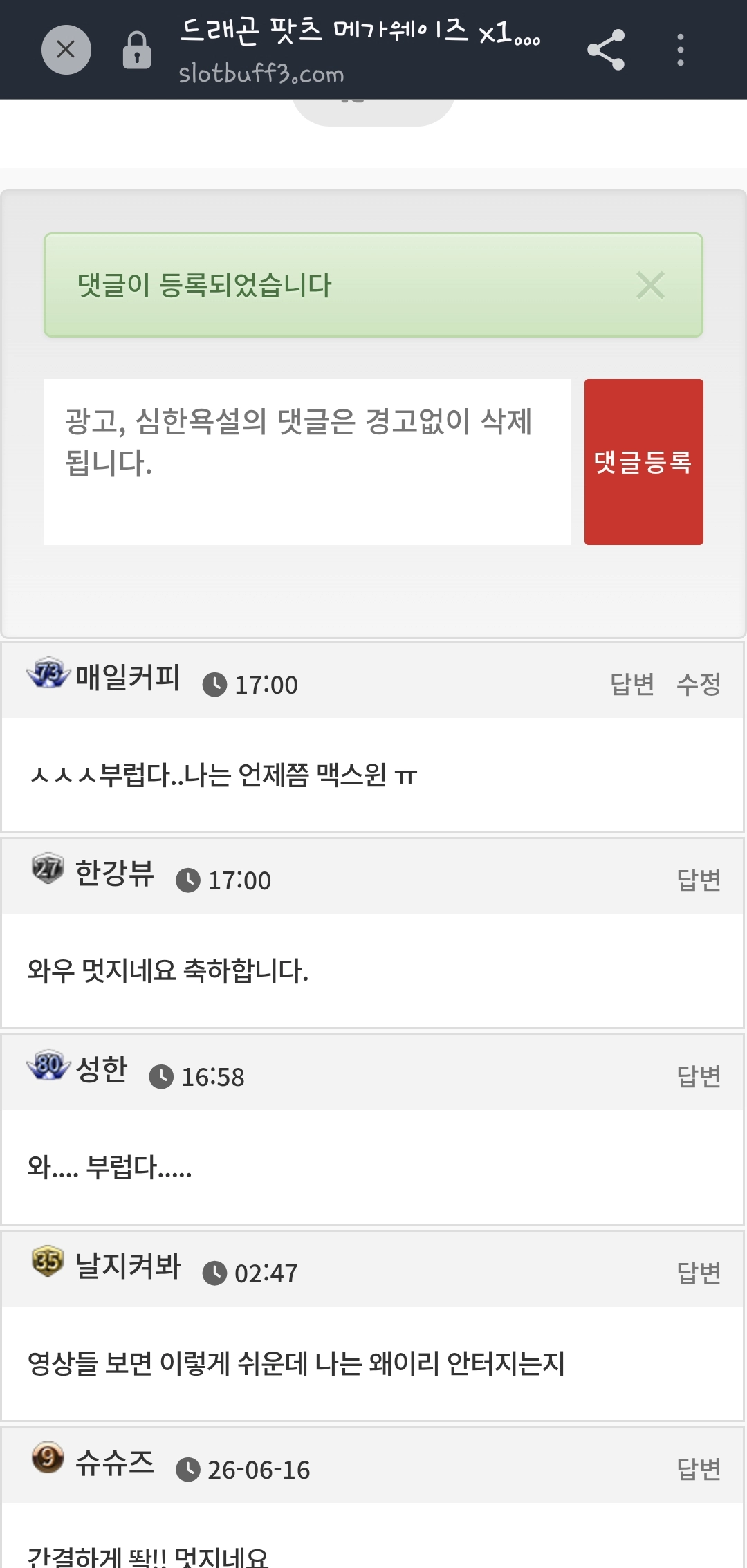 댓글 첨부 이미지