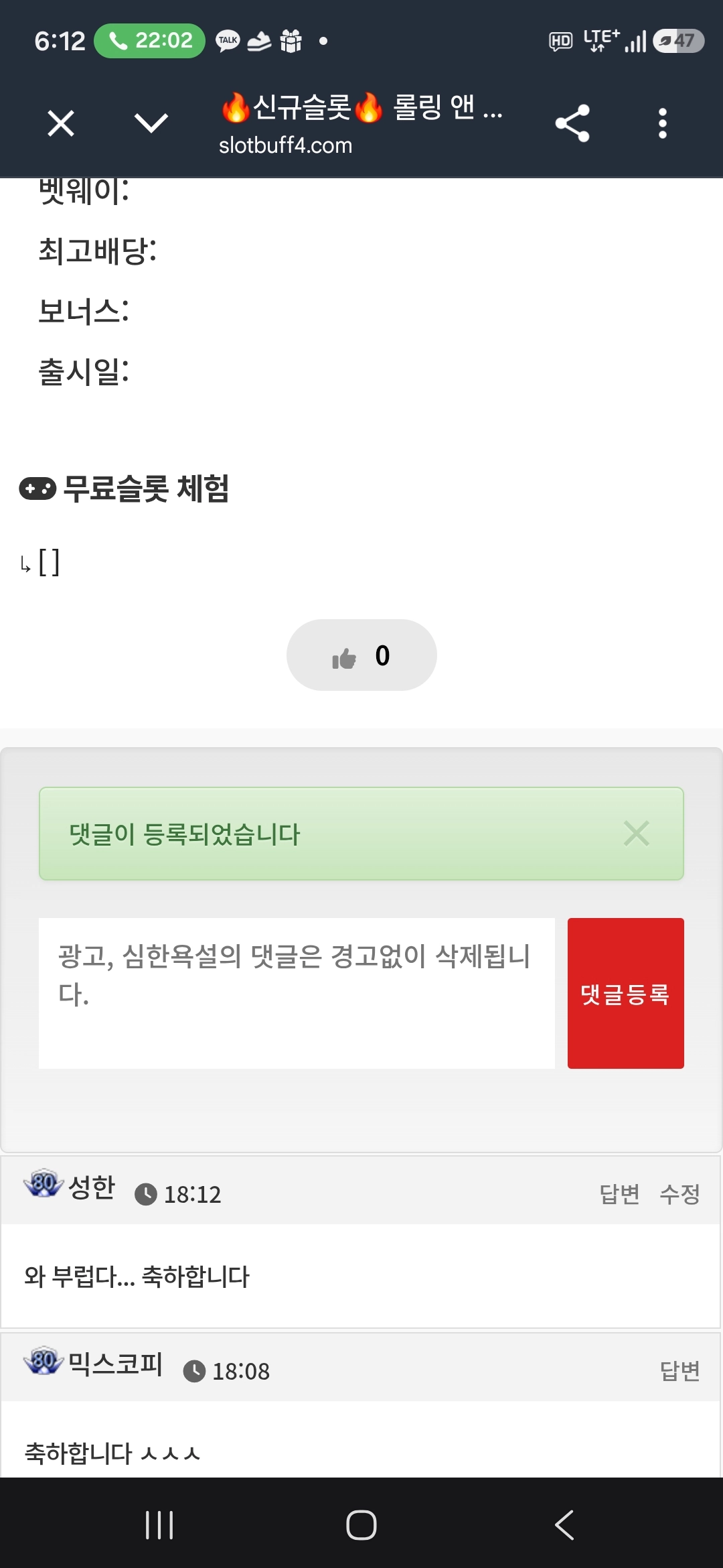 댓글 첨부 이미지