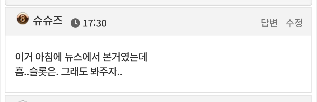 댓글 첨부 이미지