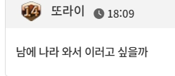 댓글 첨부 이미지