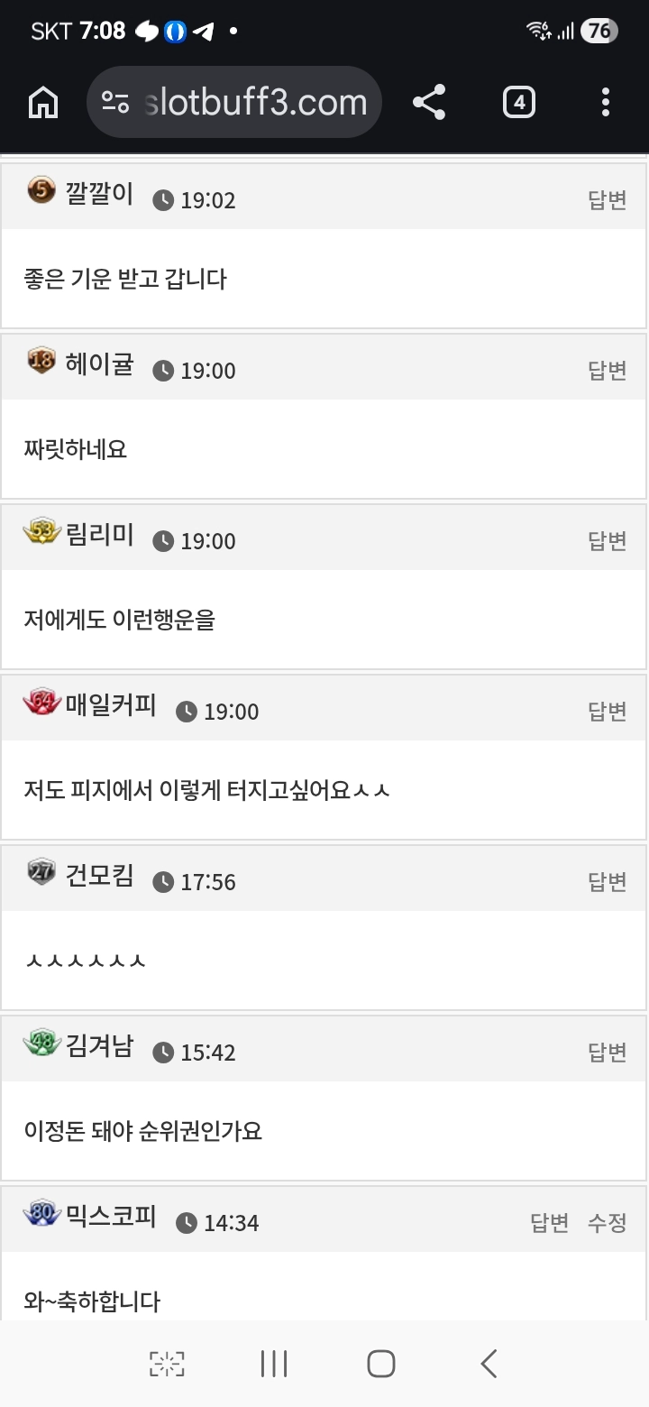 댓글 첨부 이미지
