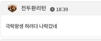 댓글 첨부 이미지