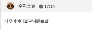 댓글 첨부 이미지