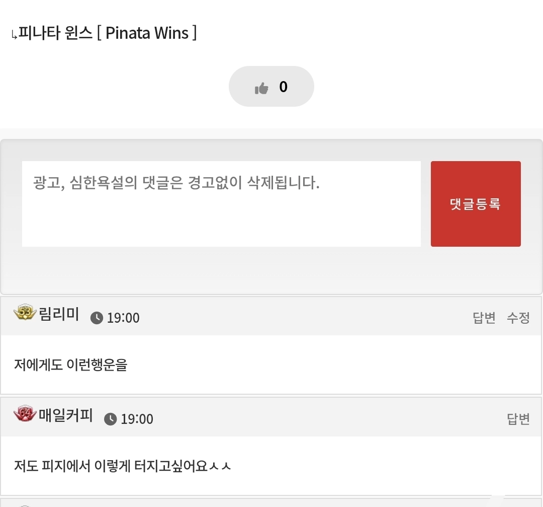 댓글 첨부 이미지
