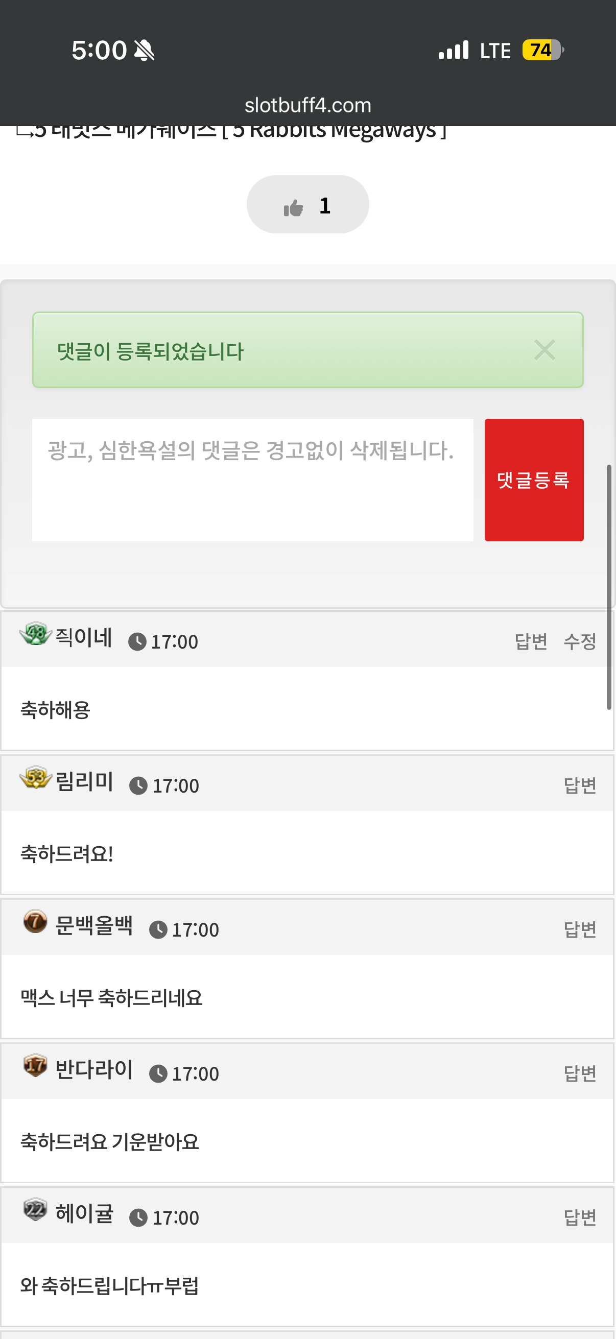 댓글 첨부 이미지