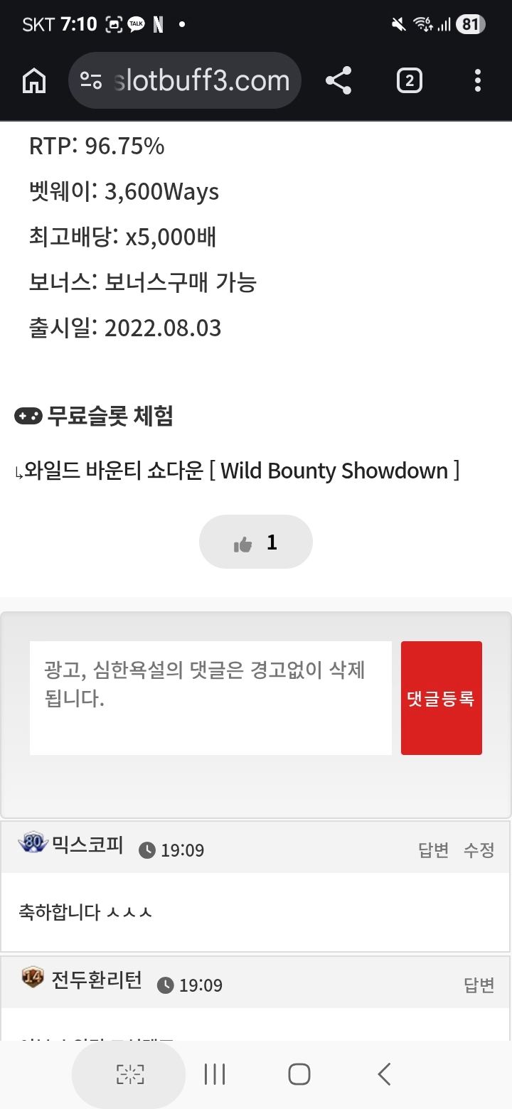 댓글 첨부 이미지