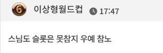 댓글 첨부 이미지
