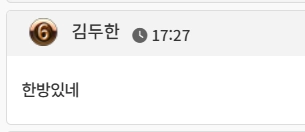 댓글 첨부 이미지
