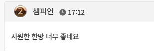 댓글 첨부 이미지