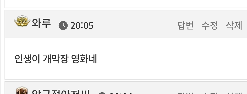 댓글 첨부 이미지