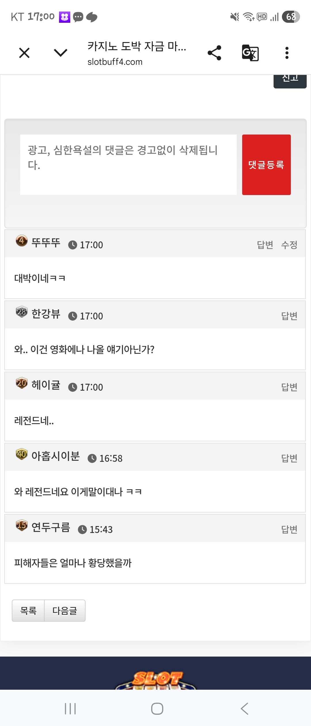 댓글 첨부 이미지