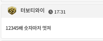 댓글 첨부 이미지