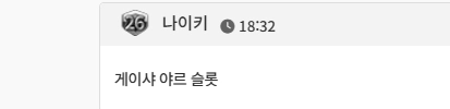 댓글 첨부 이미지