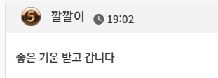 댓글 첨부 이미지