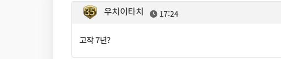 댓글 첨부 이미지