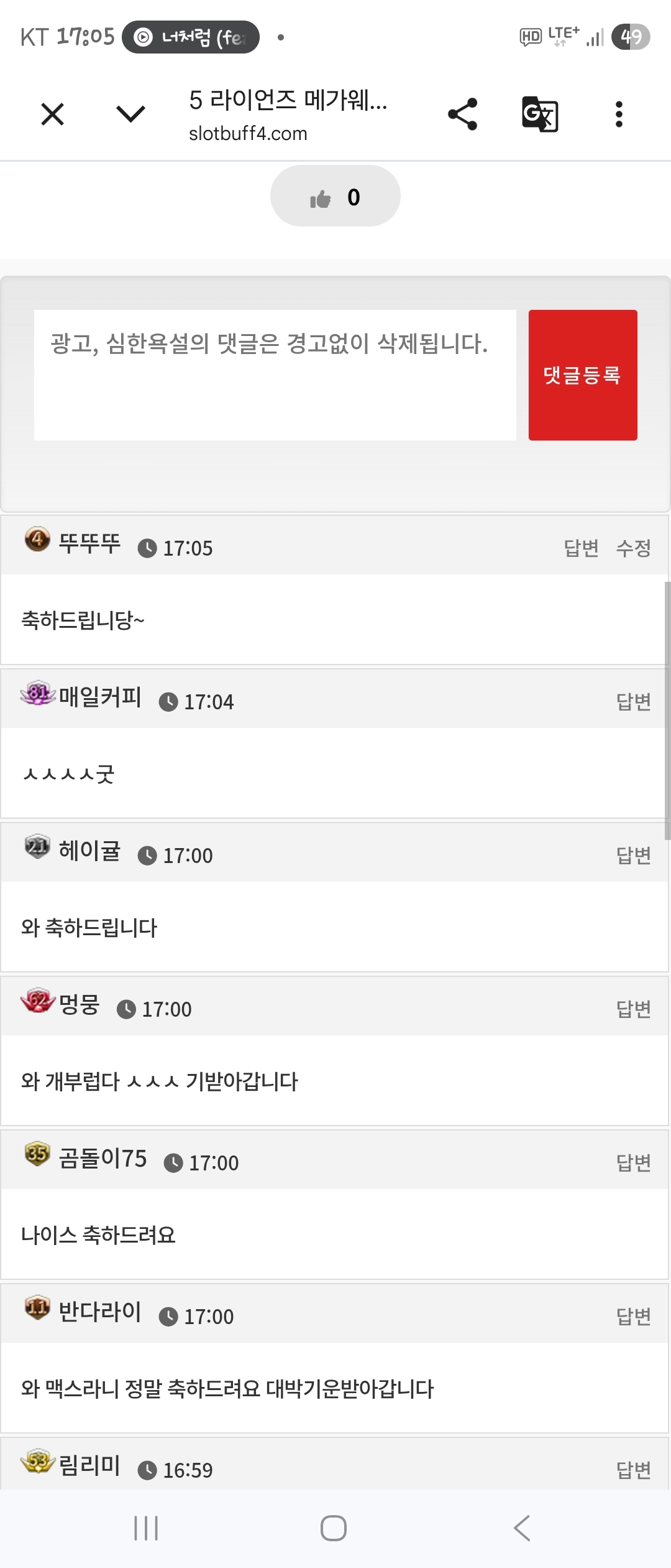 댓글 첨부 이미지