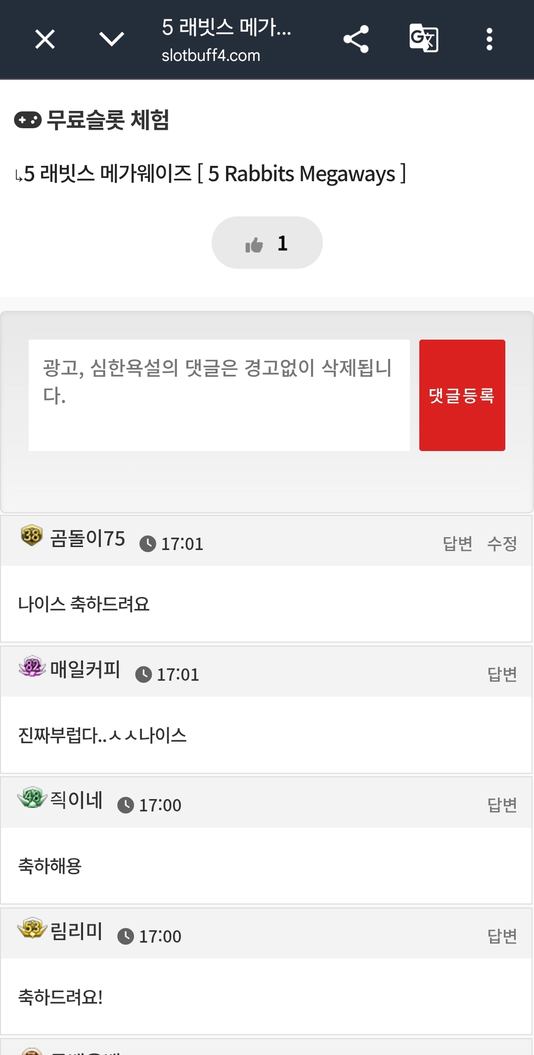 댓글 첨부 이미지