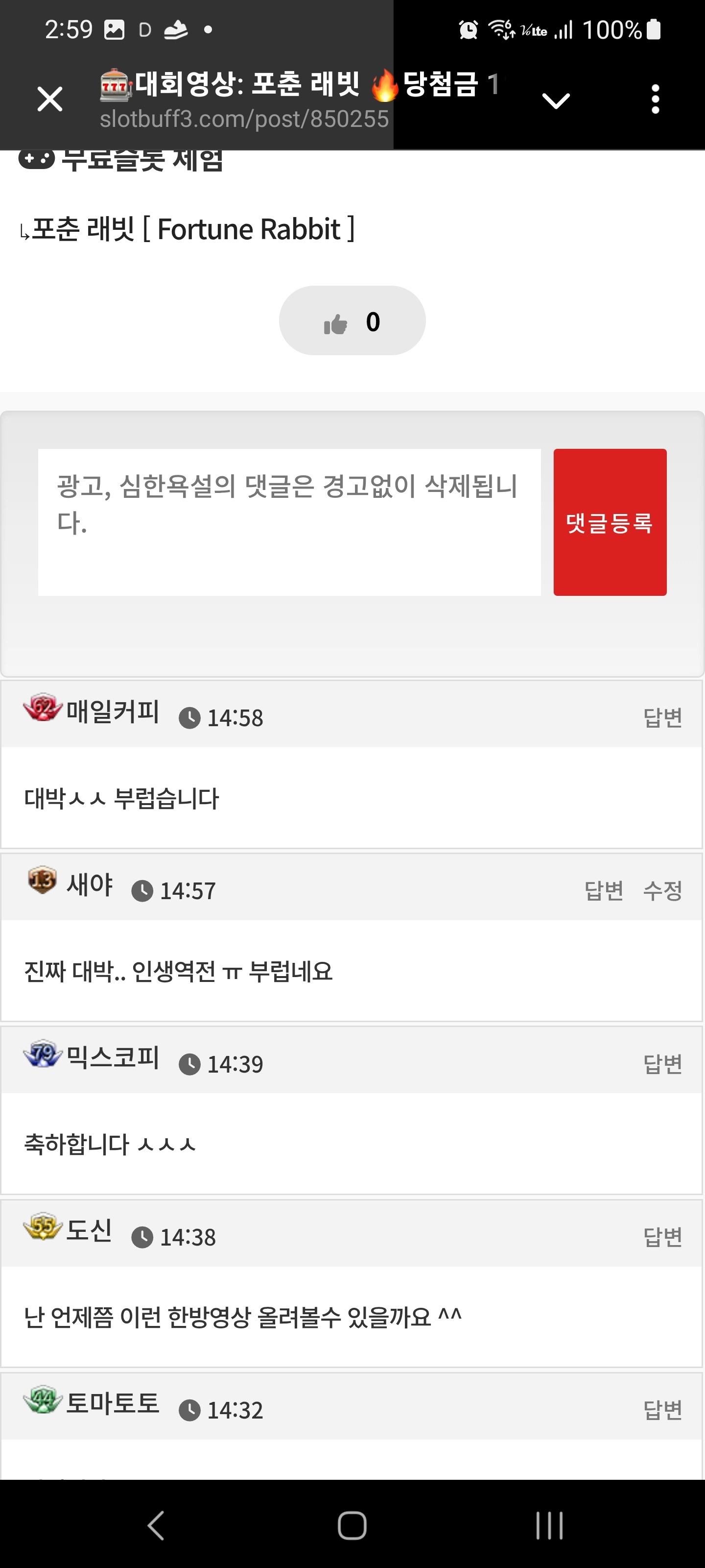 댓글 첨부 이미지