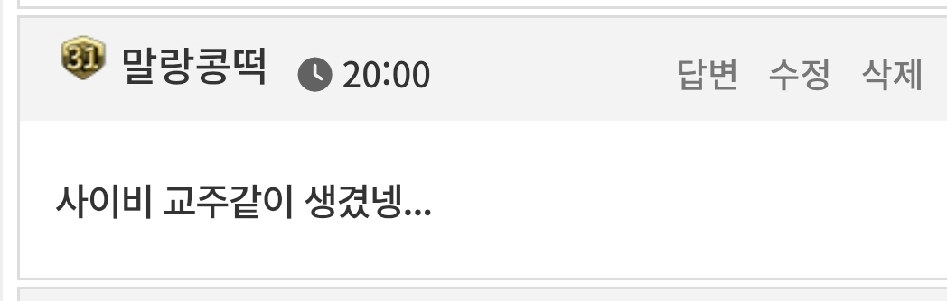 댓글 첨부 이미지