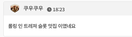 댓글 첨부 이미지