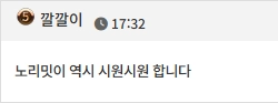 댓글 첨부 이미지