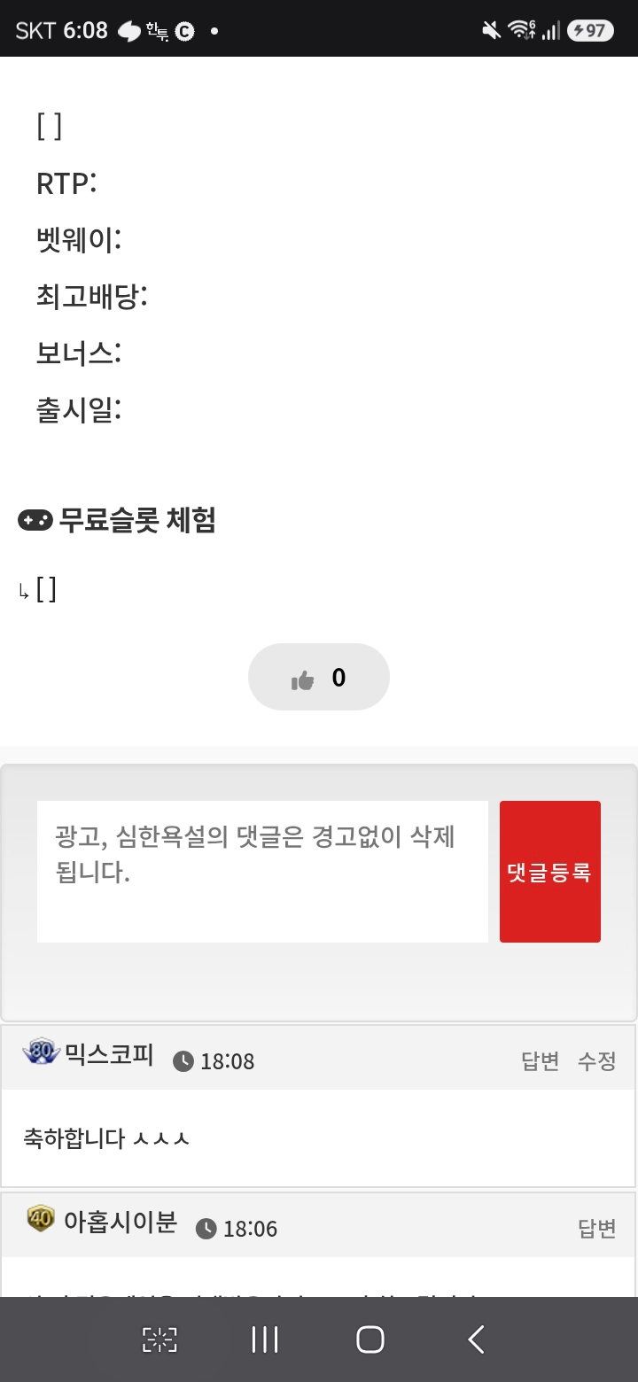 댓글 첨부 이미지
