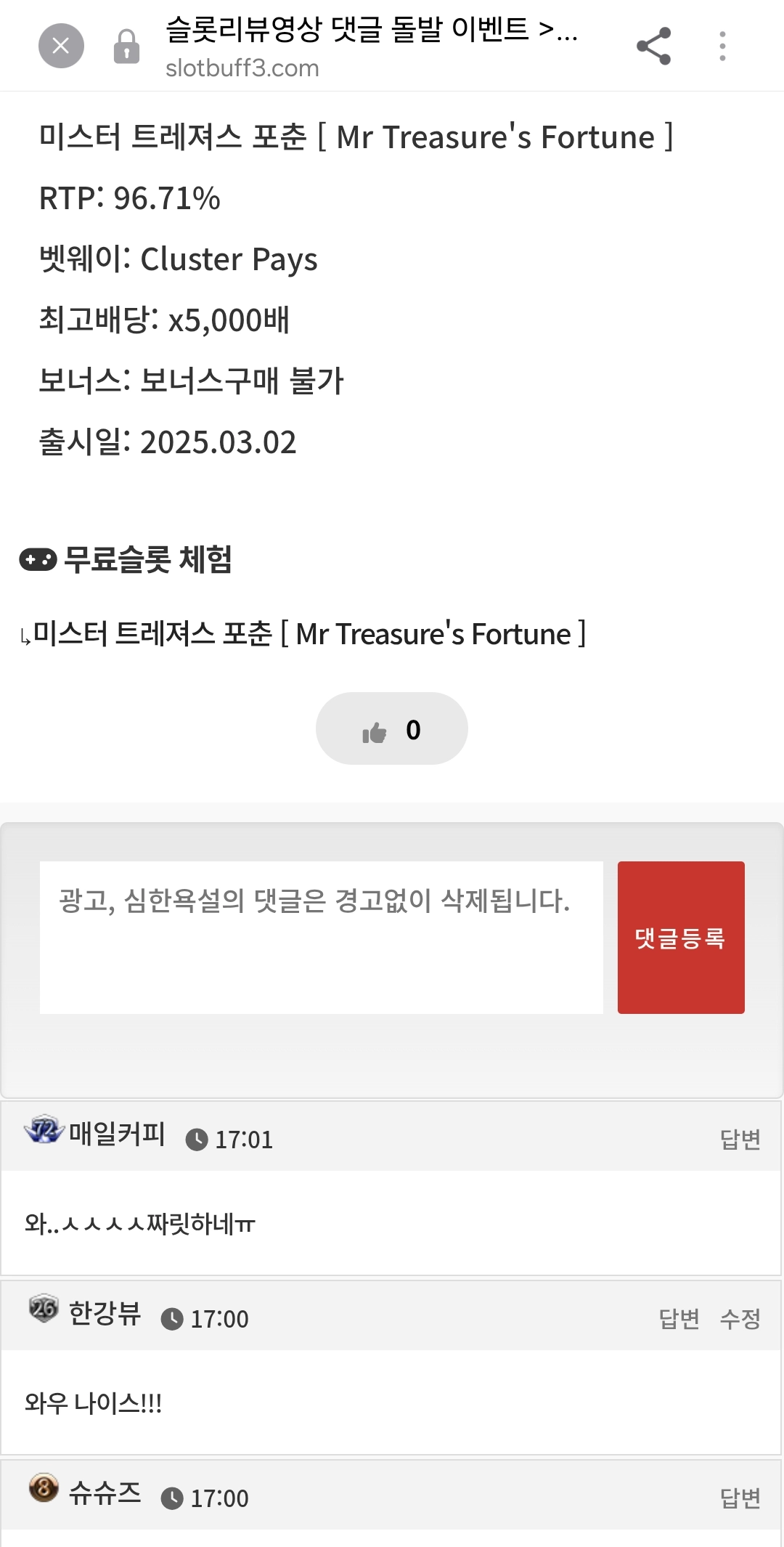 댓글 첨부 이미지