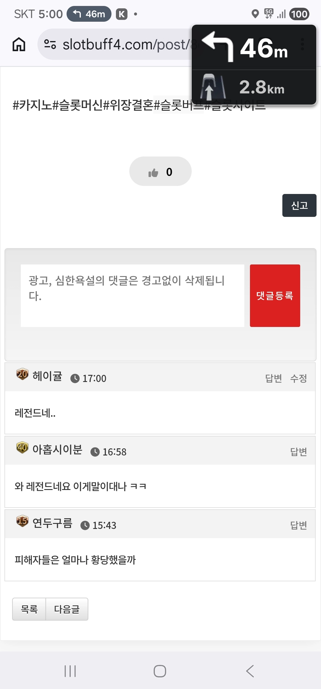 댓글 첨부 이미지