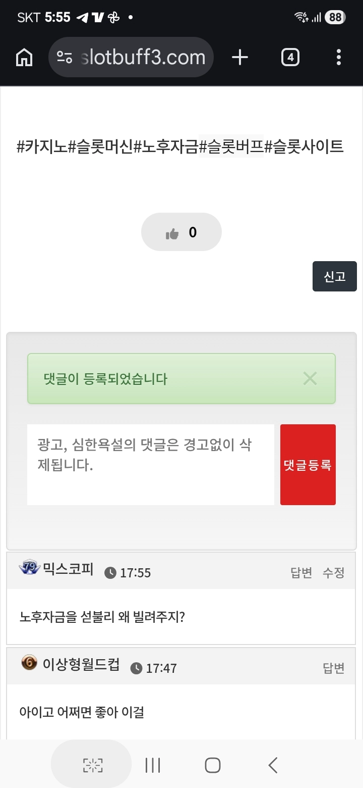 댓글 첨부 이미지