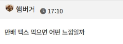 댓글 첨부 이미지