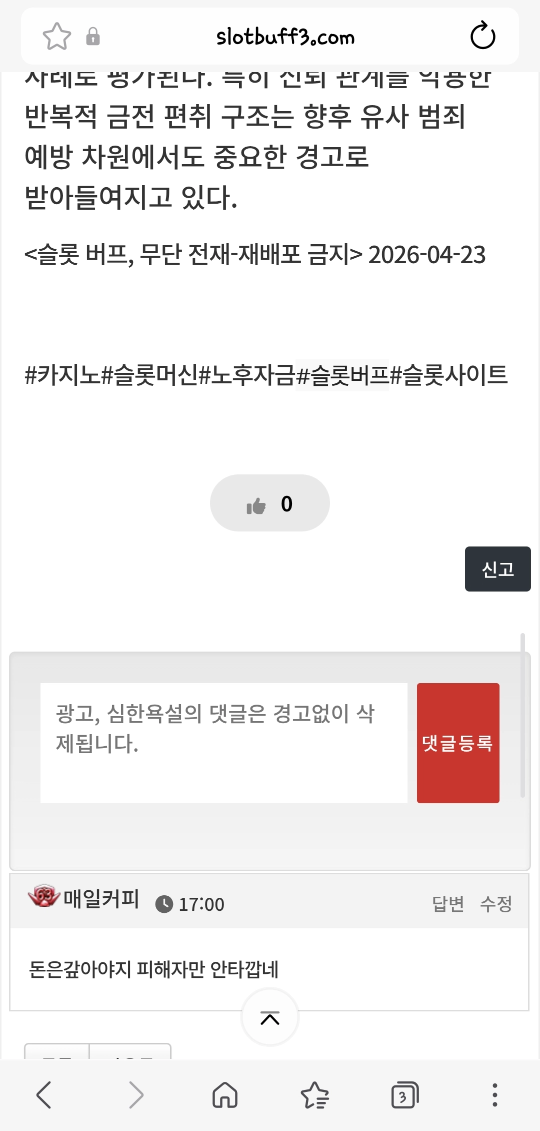 댓글 첨부 이미지