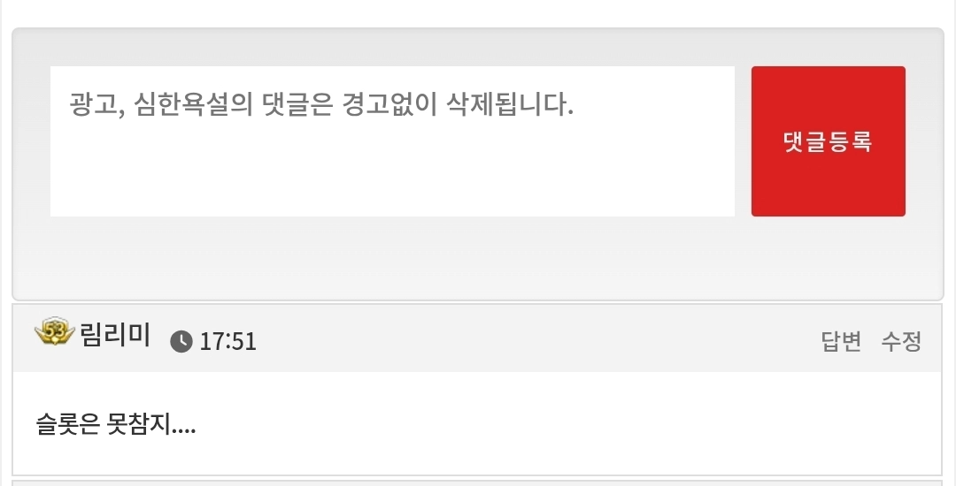 댓글 첨부 이미지