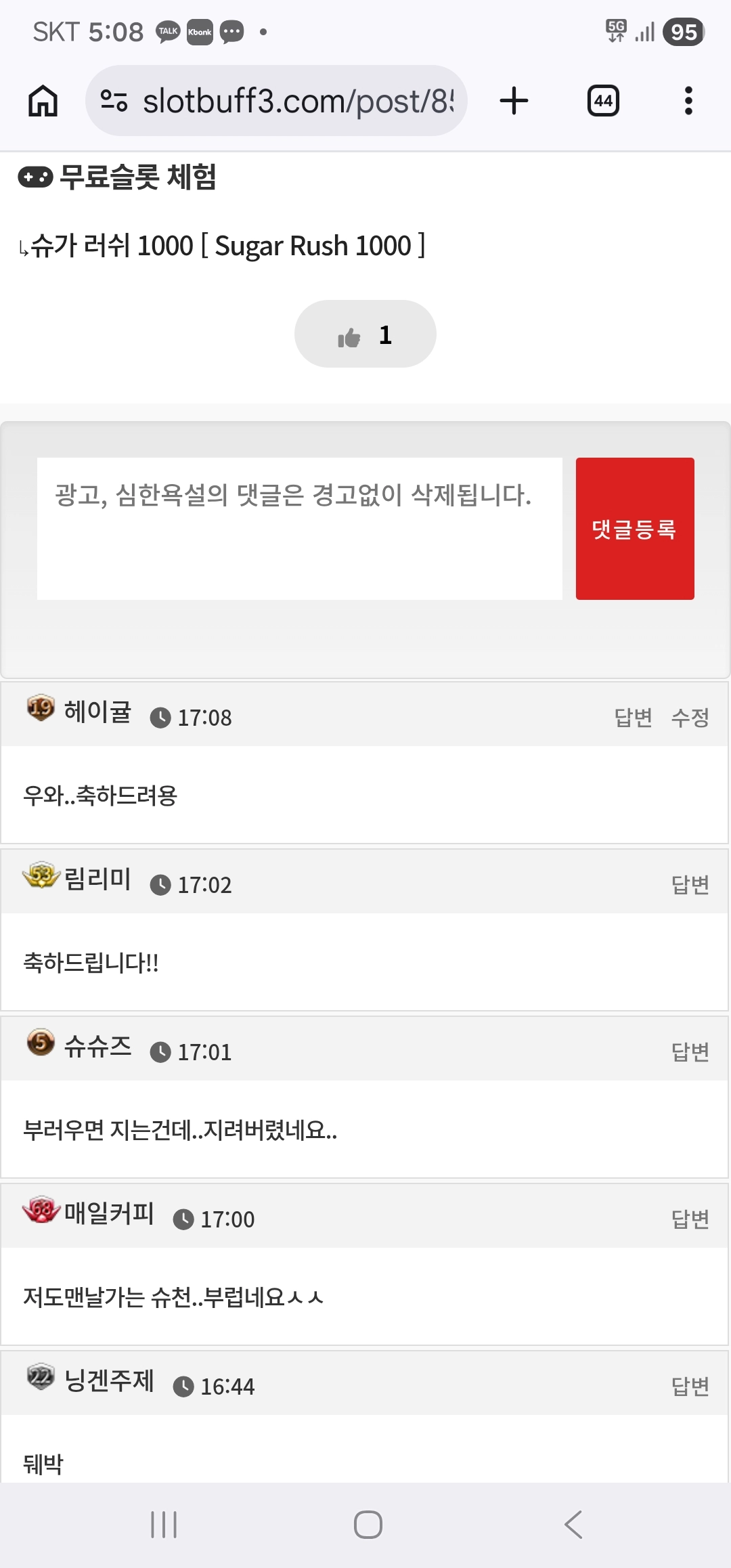 댓글 첨부 이미지