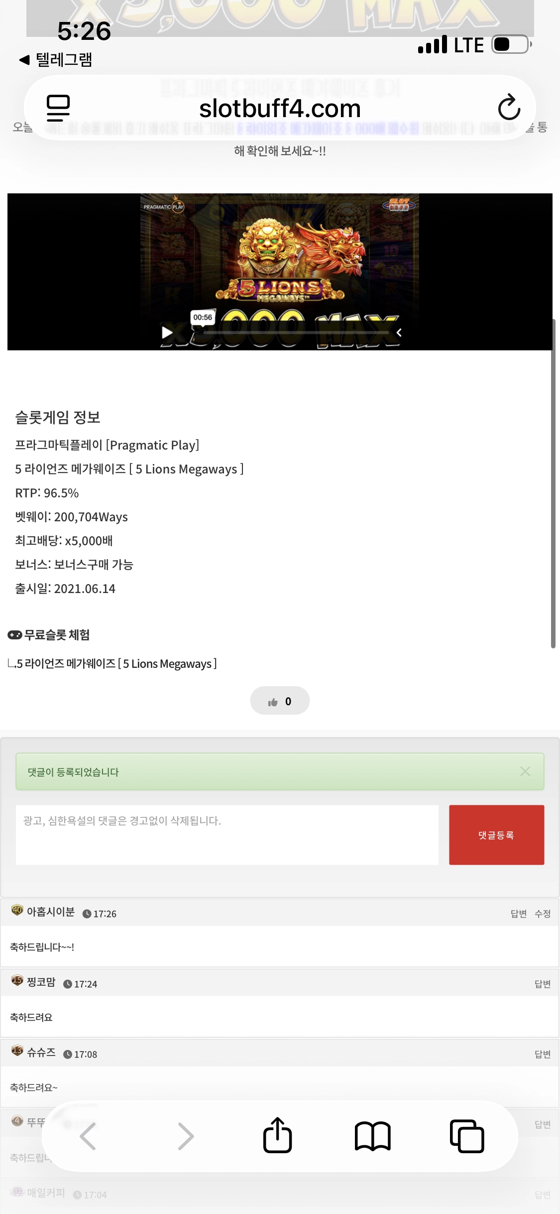 댓글 첨부 이미지